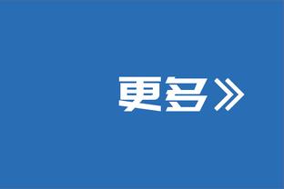 188金宝搏官方苹果下载截图3